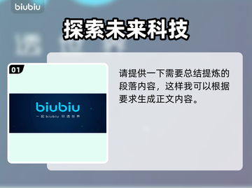 文明6进不去？免费加速器下载秘籍🔥🎮截图2