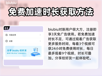 胜利女神:Nikke加速器推荐⚡玩转游戏必备！截图4