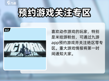 绝区零💥今年定档公测！日期曝光🔥截图3