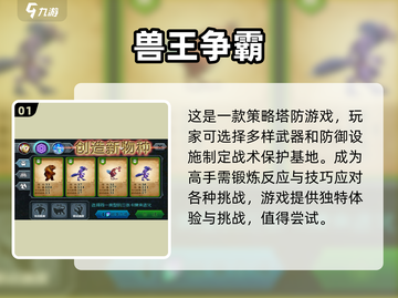 🔥2024超好玩单机休闲游戏推荐🎉截图2