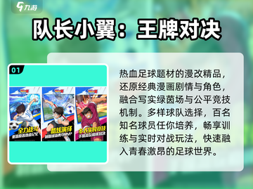 🔥2025必玩精品游戏TOP榜🎮截图2