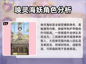 这个地下城有点怪🔥最强伙伴排行揭秘！🎮截图4
