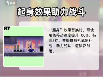 小骨英雄killer木乃伊传说🔥玩法超有趣，快来体验！截图4