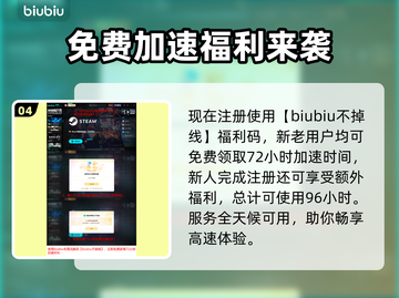 🎮明末渊虚之羽渲染出错？一招解决！截图5