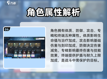 白荆回廊🔥慢巡玩法全攻略，轻松制胜💎截图7
