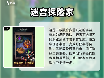 🔥2024必玩！高人气暗黑类手游合集✨截图6