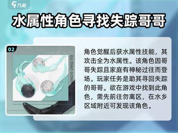 归龙潮将离技能超详细解析！玩转《幻塔》⚡截图3