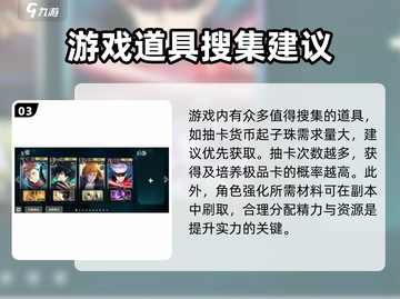 咒术回战：修炼之灯🔥幻影夜行必备神器！截图4