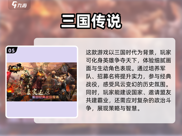 🔥2024必玩！手游大全排行榜✨截图6