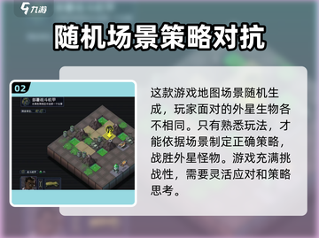 陷阵之志手游公测时间⚡等你来战！🔥截图3