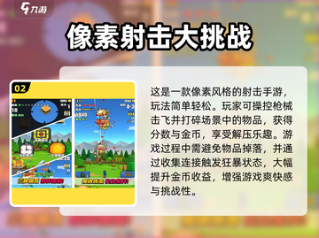 🎮越打越年轻！2025最火手游推荐来啦🔥截图3