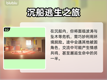 Gift游戏上线时间终于曝光啦！💥🔥截图3