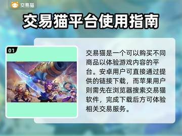 大话西游手游交易平台🔥商品齐全账号交易超便捷！截图2