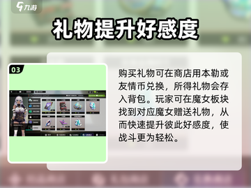 千年之旅🎁终极礼物大全！游戏党必看🔥截图4