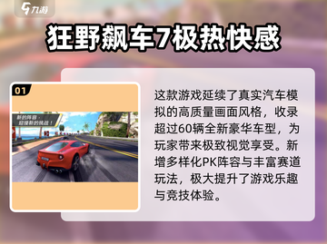 🔥2025必玩汽车模拟游戏榜单揭晓！🚗🎮截图2