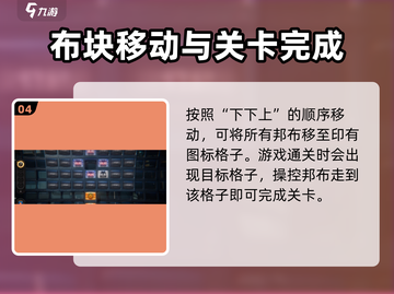 绝区零🔥第三层萝卜绘制攻略🌟超简单方法！截图5
