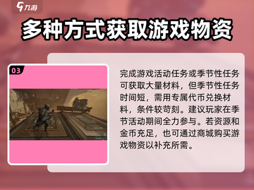 星际战甲手游🔥高效刷材料捷径大揭秘！截图4