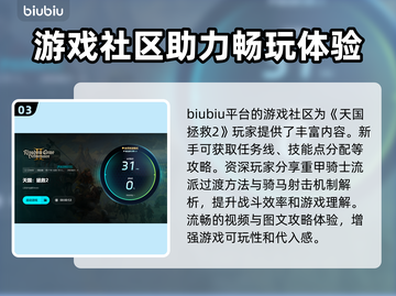 天国拯救2掉帧？这招让你瞬间满血流畅！🔥🎮截图4