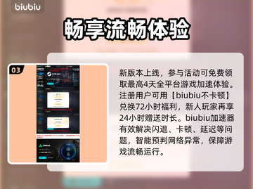 💥三角洲闪退？1招秒解决！🔥截图4