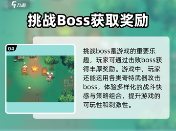 新手必看！恶果之地🔥玩法攻略大全来了！截图5