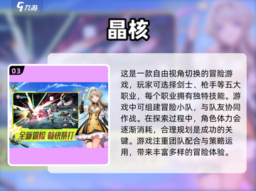 🔥2025必玩！超赞冒险游戏合集✨截图4