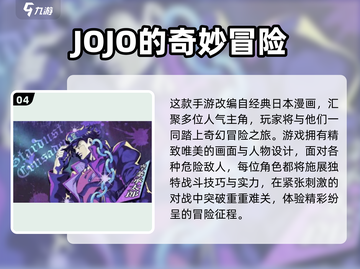 🔥2025必玩龙珠Z游戏大揭秘🎮截图5
