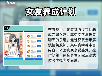 宅女必玩！2025超上头手游🔥截图3