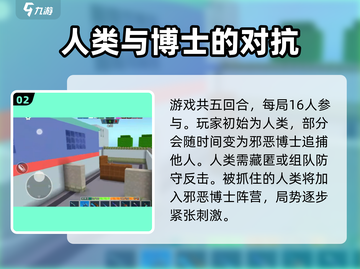 像素射击实验室💥对战技巧，轻松制胜💡截图3