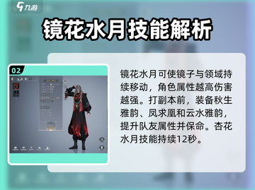 诛仙2手游天华职业🔥超强攻略秘籍分享！截图3