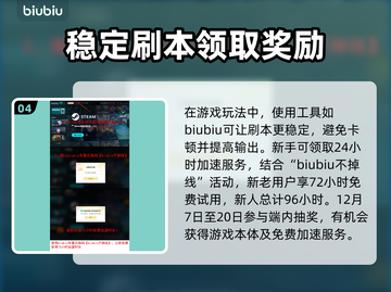 流放之路2🔥异界地图玩法全面解析！📌截图5