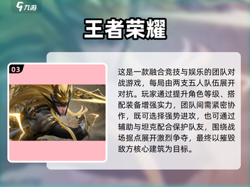 🔥2025多人联机手游TOP榜🎮好友开黑必备！截图4