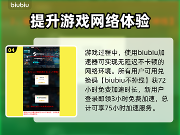 暗黑炽天使🔥上线发售日期大曝光！💥截图5