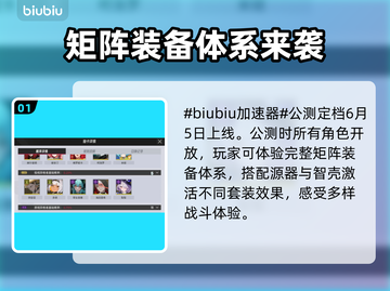 伊瑟国际服上线时间曝光，玩家狂喜！🎉🔥截图2