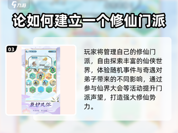 🔥2025热门单机修仙游戏推荐！🎮截图4
