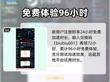 PUBG黑域撤离神速！🚀必用加速器曝光截图5