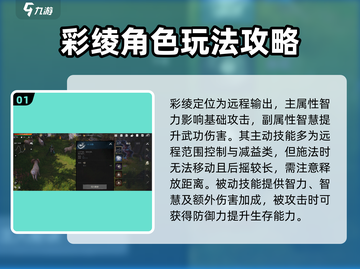 剑灵2🔥新手必看！职业选择大揭秘🎉截图2