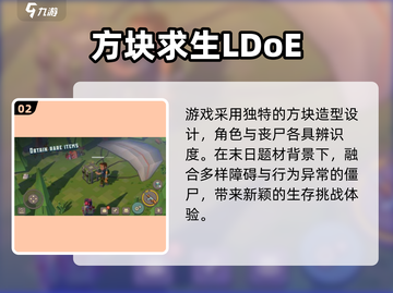 2025🔥超好玩的方块游戏合集💥免费畅玩！🎮截图3