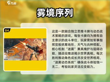 🔥5人必玩桌游合集2025🎲聚会不冷场！截图5