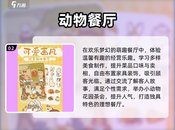 🔥2025最火免费游戏TOP榜🎮截图3