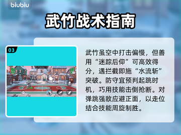 🔥灌篮军团武竹神操作曝光💥截图4