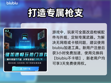 三角洲行动国际服🔥超值奖励大爆料🎉截图3