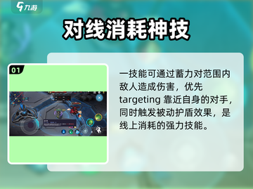 原神：阿塔提斯基纱贝尔技能大曝光！💥截图2