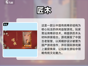小学生最爱🔥2023超全游戏清单🎉截图6