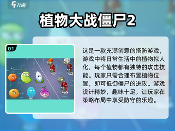 重温童年🔥80后经典单机游戏大全✨截图2