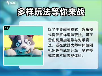元梦之星上线时间🔥揭秘游戏元梦之星几月几日上架📅截图3
