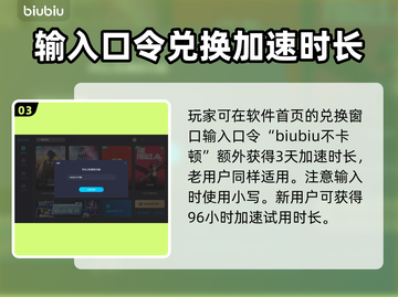 碧海黑帆🔥掉线？加速器神级救援来啦！截图4