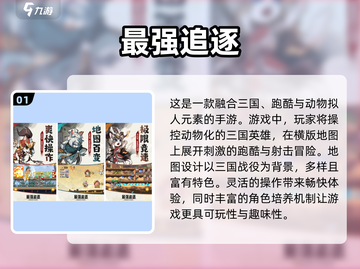 🔥2025最🔥跑酷游戏TOP5免费下载链接来了！🎮🚀截图2