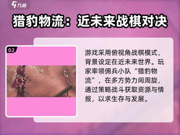 💥钢岚免费玩？机甲战斗爽翻天！🎮截图3