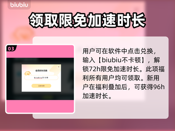 使命召唤玩家必看！🔥最佳加速器推荐🎉截图4