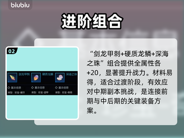 🦖街机恐龙卡片合成神技！秒变欧皇🔥截图3